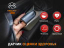 Массажное кресло FUJIMO GURU F700 Серый
