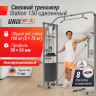 Кроссовер UNIX Fit Station 150 (два блока)